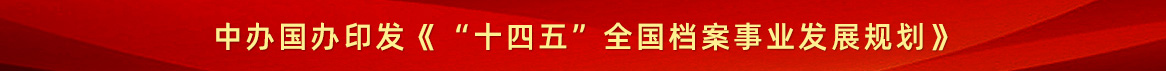 首页banner2