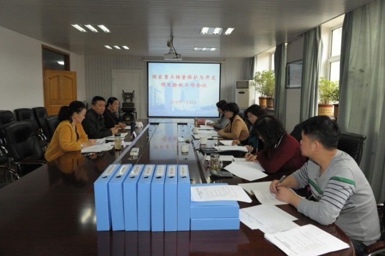 高站位谋划 高质量要求 高标准落实扎实推进国家重点档案保护与开发项目工作