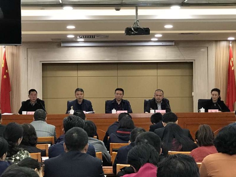 开展培训明确工作任务  严抓实干服务改革大局 第 1 张