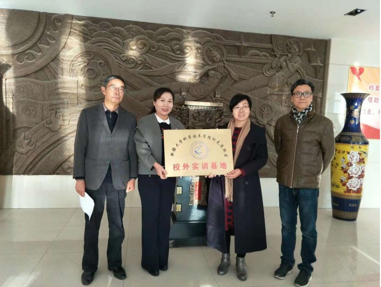 新疆大学科学技术学院阿克苏校区实践教学基地在地区档案馆挂牌