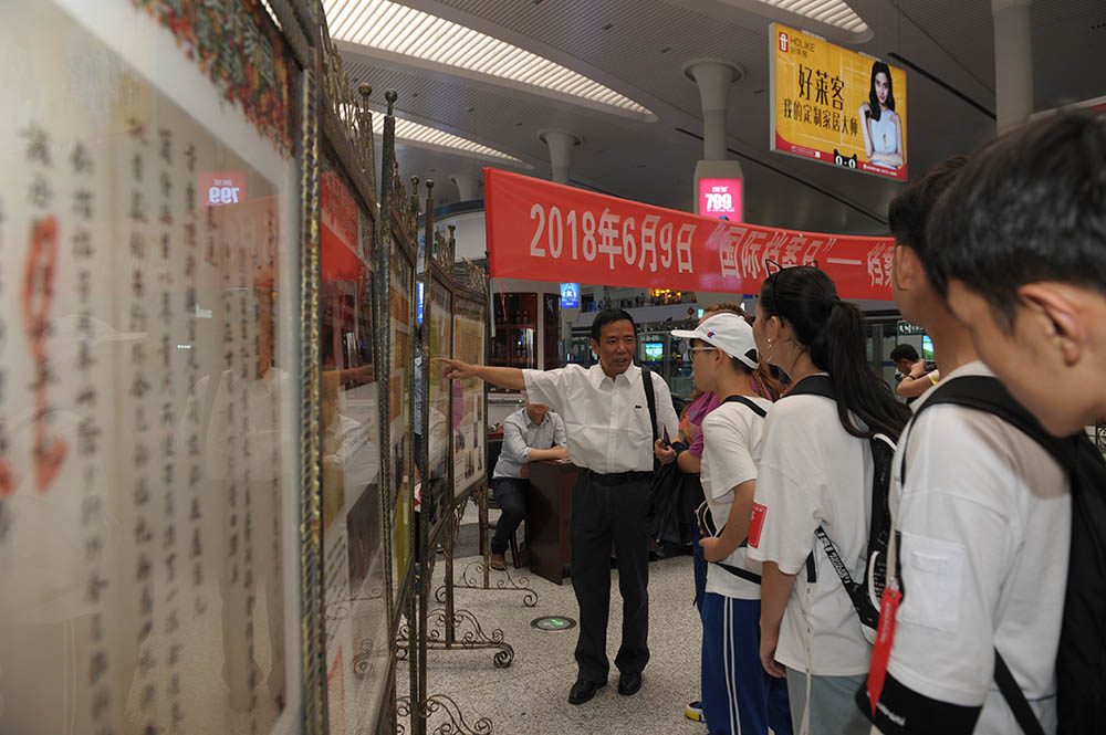   档案见证改革开放——新疆积极开展“国际档案日”宣传活动 第 3 张