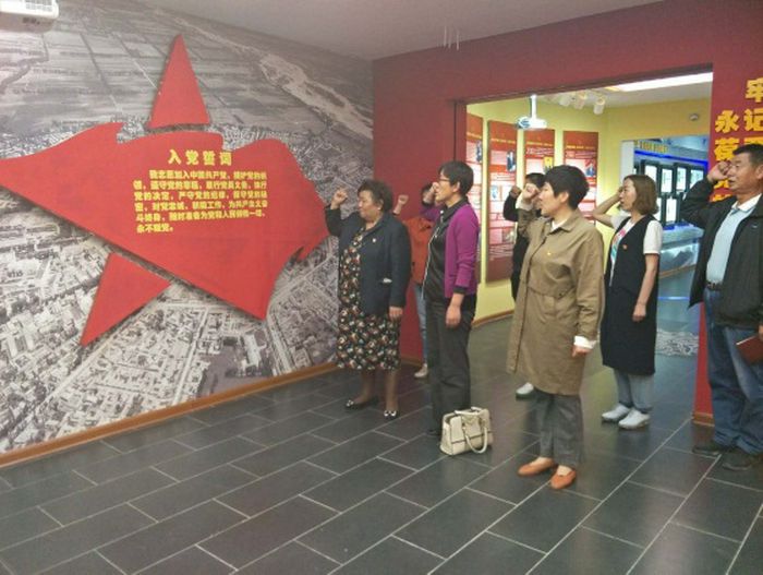 参观廉政教育基地   重温入党誓词 第 2 张
