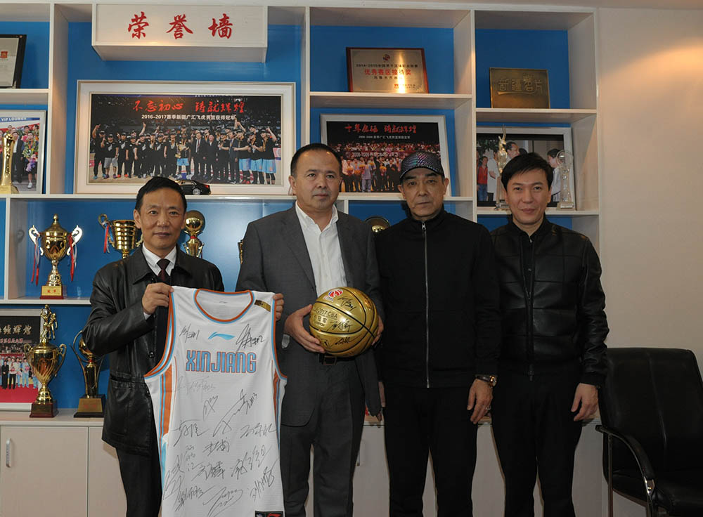 自治区档案馆接收广汇飞虎篮球俱乐部及球队主教练阿的江集体与个人档案 第 1 张