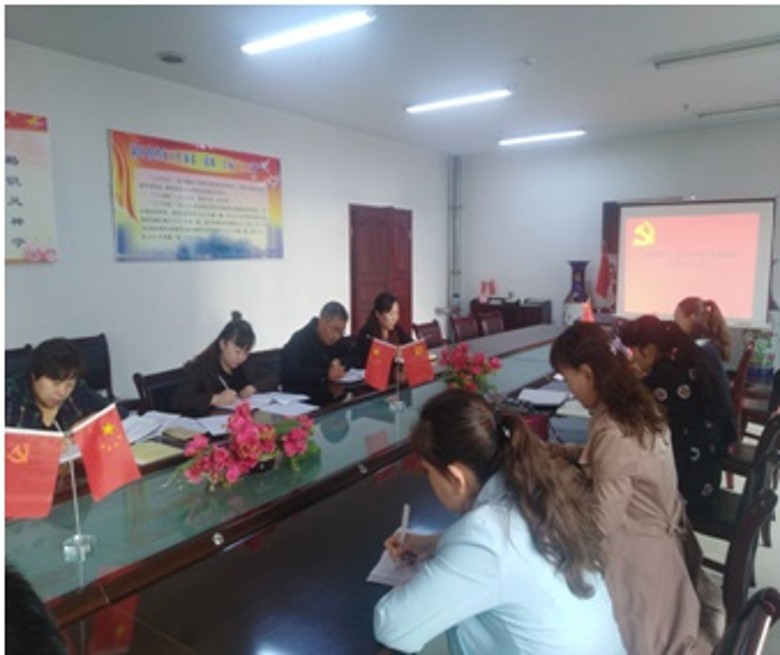 阿克苏地区档案局馆组织学习新修订的《中国共产党纪律处分条例》