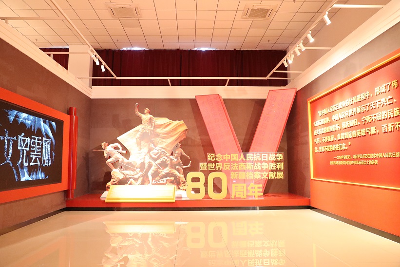 微信图片_20250829200425.jpg