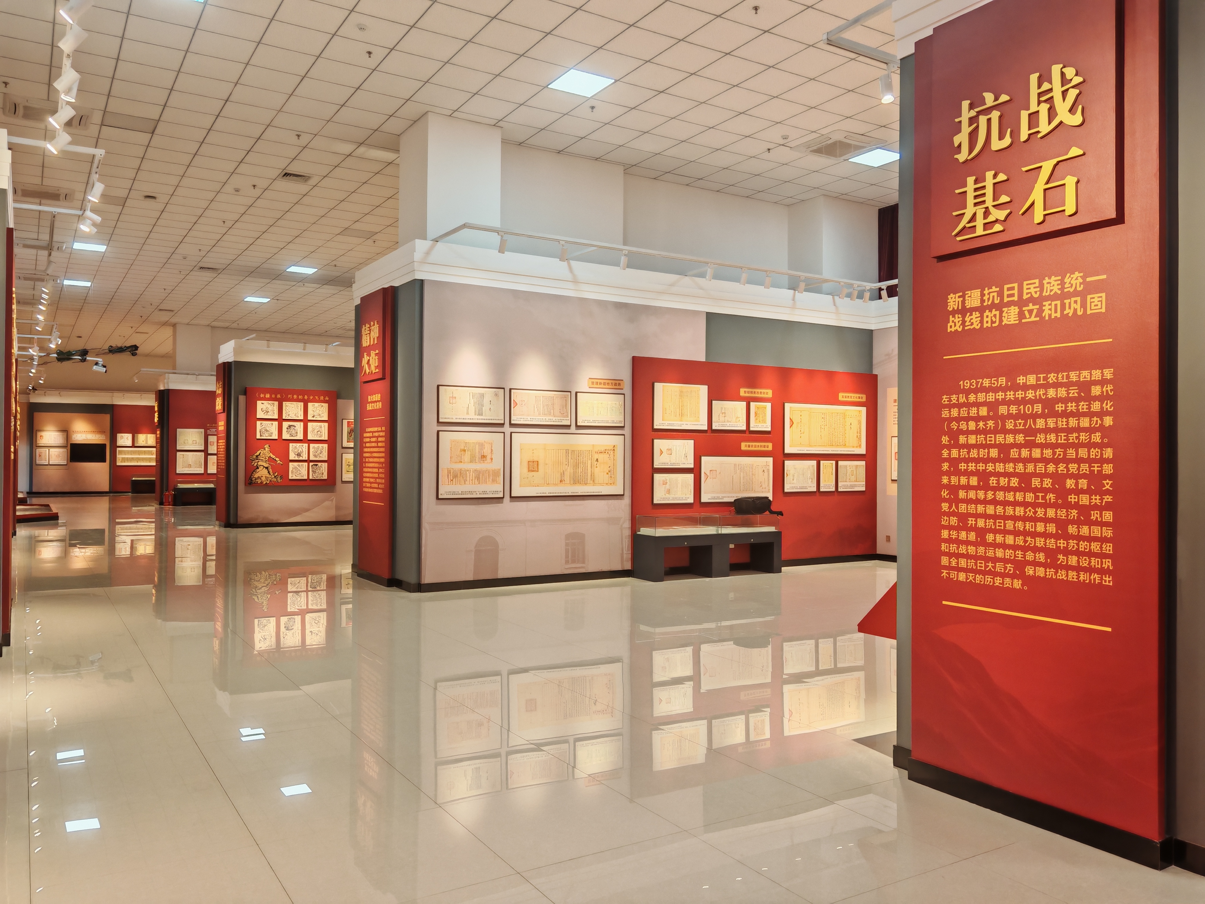 纪念中国人民抗日战争暨世界反法西斯战争胜利80周年新疆档案文献展.jpg